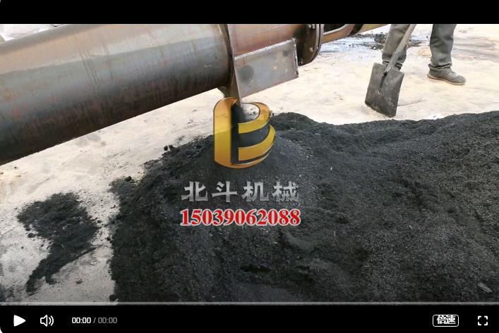 環保高效鋸末丁香花在线观看免费高清版高溫製備優質木炭粉