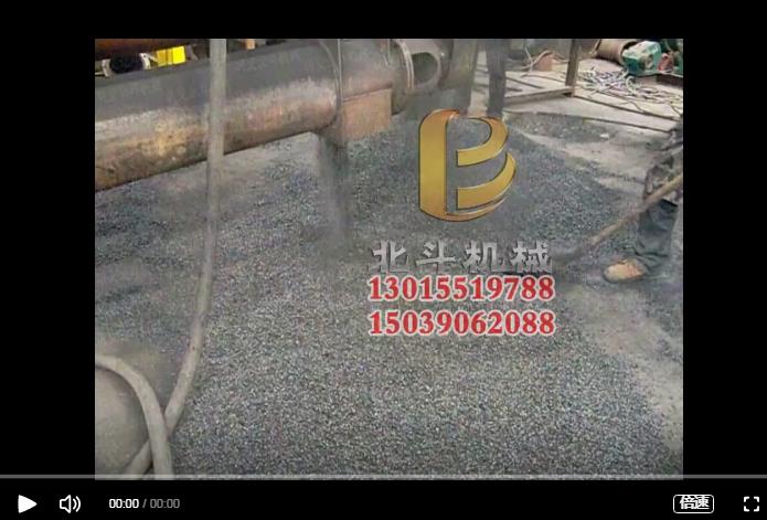 連續式丁香花在线观看免费高清版利用杏殼製備果殼炭,更好地利用資源