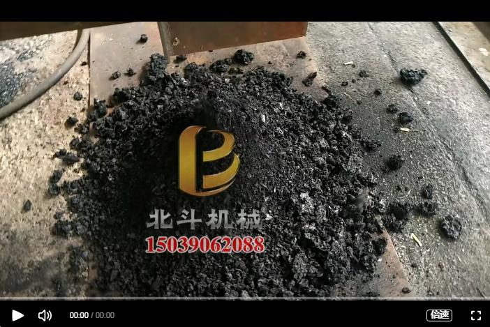 服裝邊角料碎布條利用丁香花在线观看免费高清版製成新能源燃料