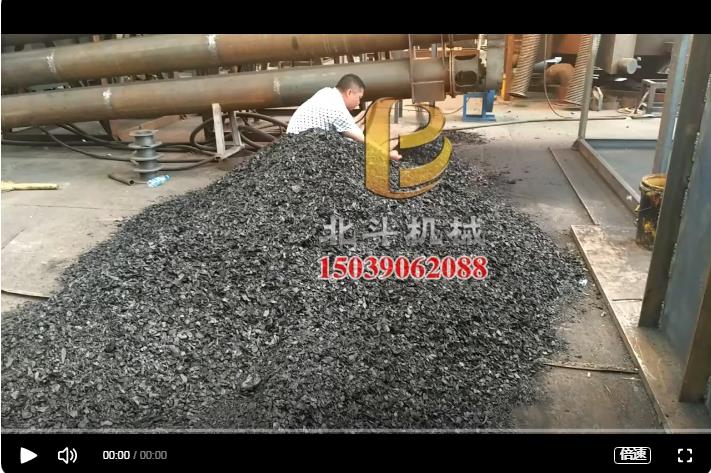 全自動丁香花在线观看免费高清版無煙炭化楊樹木片的生產加工現場