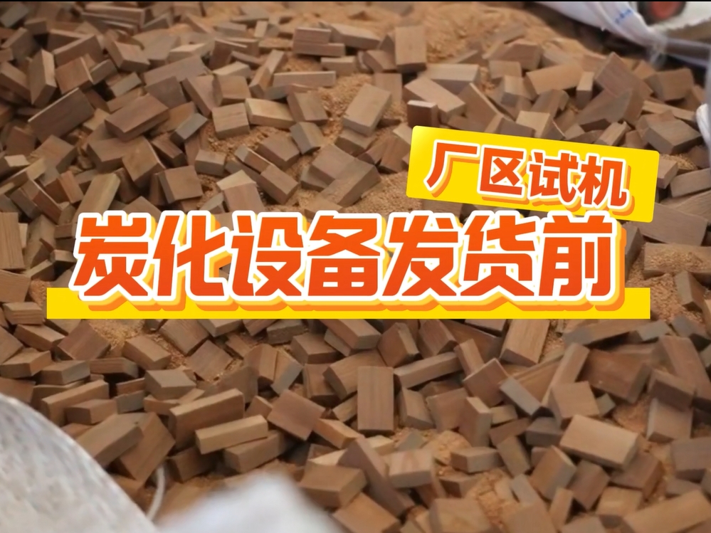 訂單交付前夕，客戶到廠實測丁香花在线观看免费高清版